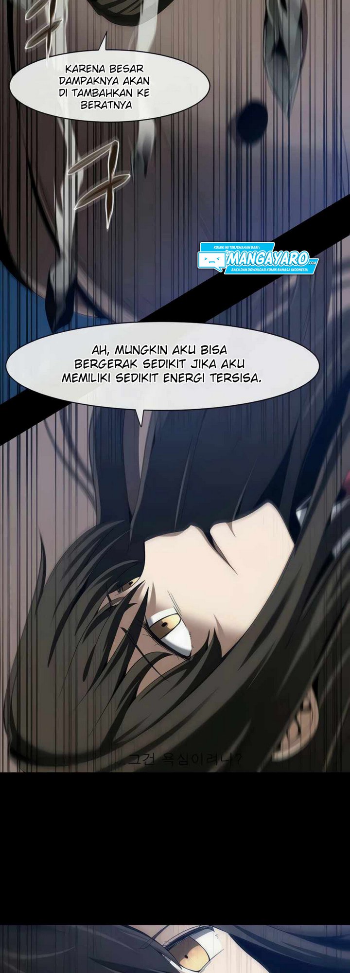 The Teacher of Perishable Villains chapter 23