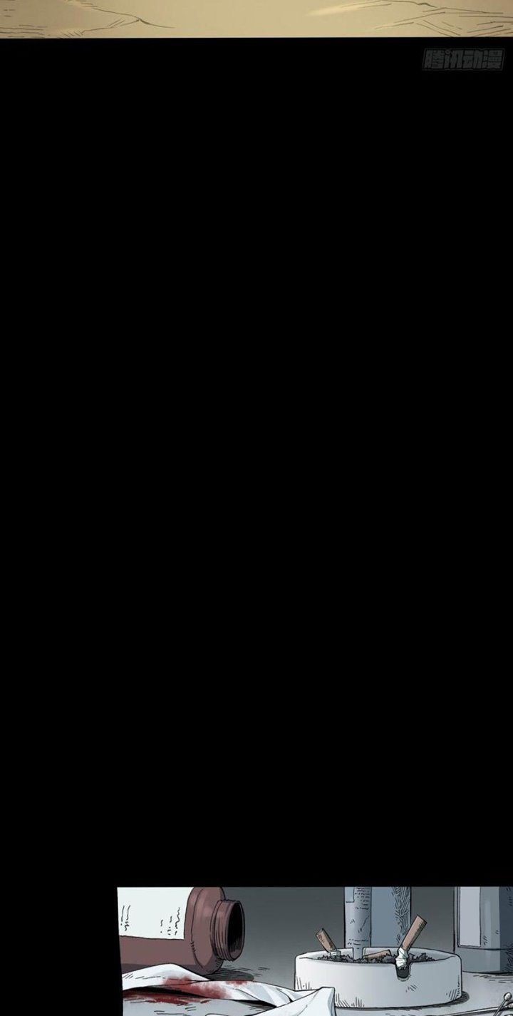 The Terminal Illness Chapter 41 Bahasa Indonesia