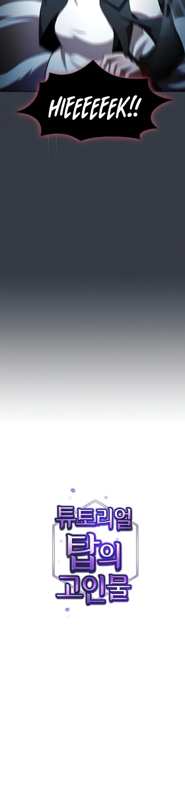 The Tutorial Tower of the Advanced Player Chapter 82 Bahasa Indonesia