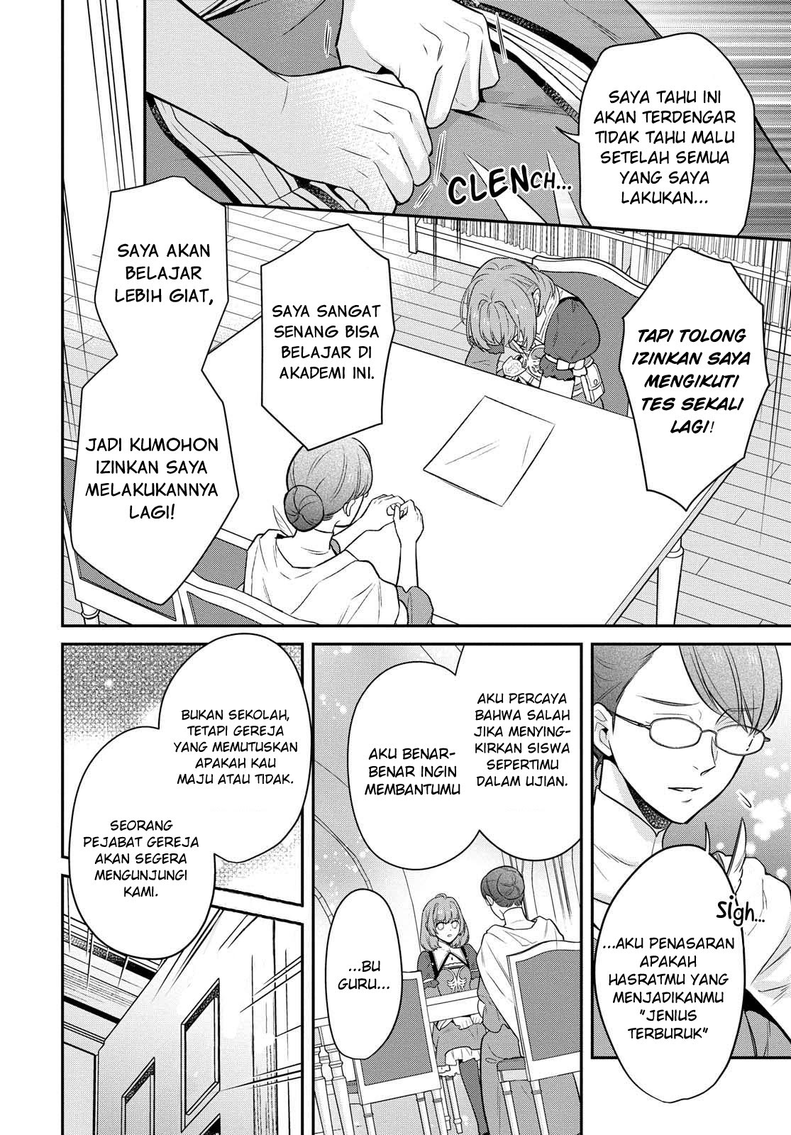 The Tyrannical Holy King Wants to Dote on the Cheat Girl, but Right Now She’s Too Obsessed With Magic!!! chapter 1