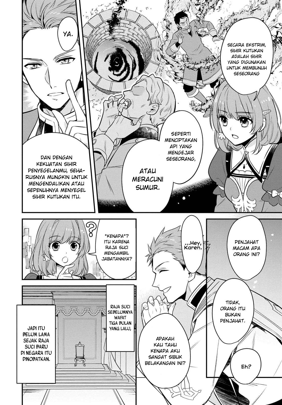 The Tyrannical Holy King Wants to Dote on the Cheat Girl, but Right Now She’s Too Obsessed With Magic!!! chapter 1