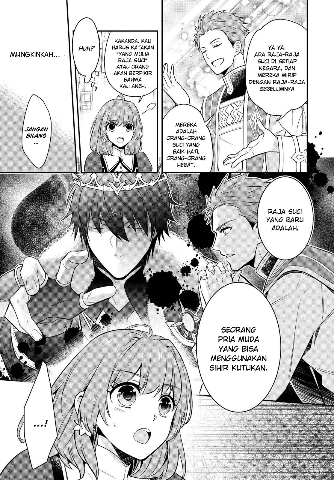 The Tyrannical Holy King Wants to Dote on the Cheat Girl, but Right Now She’s Too Obsessed With Magic!!! chapter 1