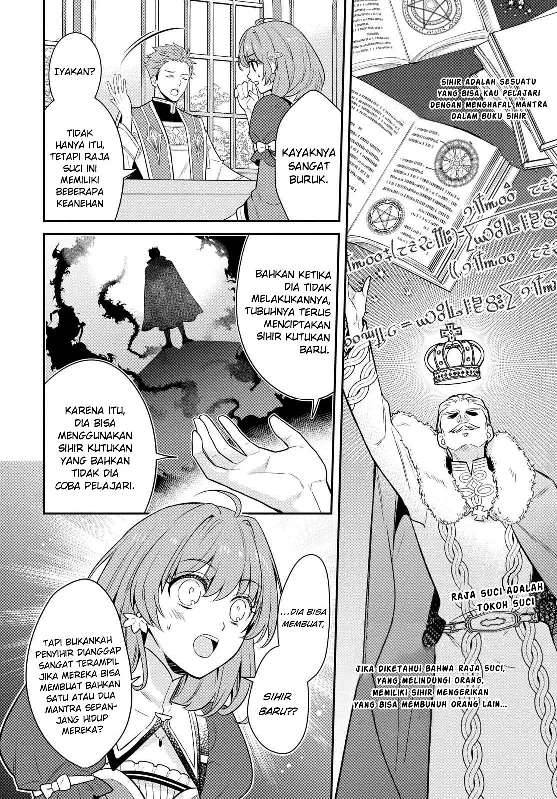 The Tyrannical Holy King Wants to Dote on the Cheat Girl, but Right Now She’s Too Obsessed With Magic!!! chapter 1