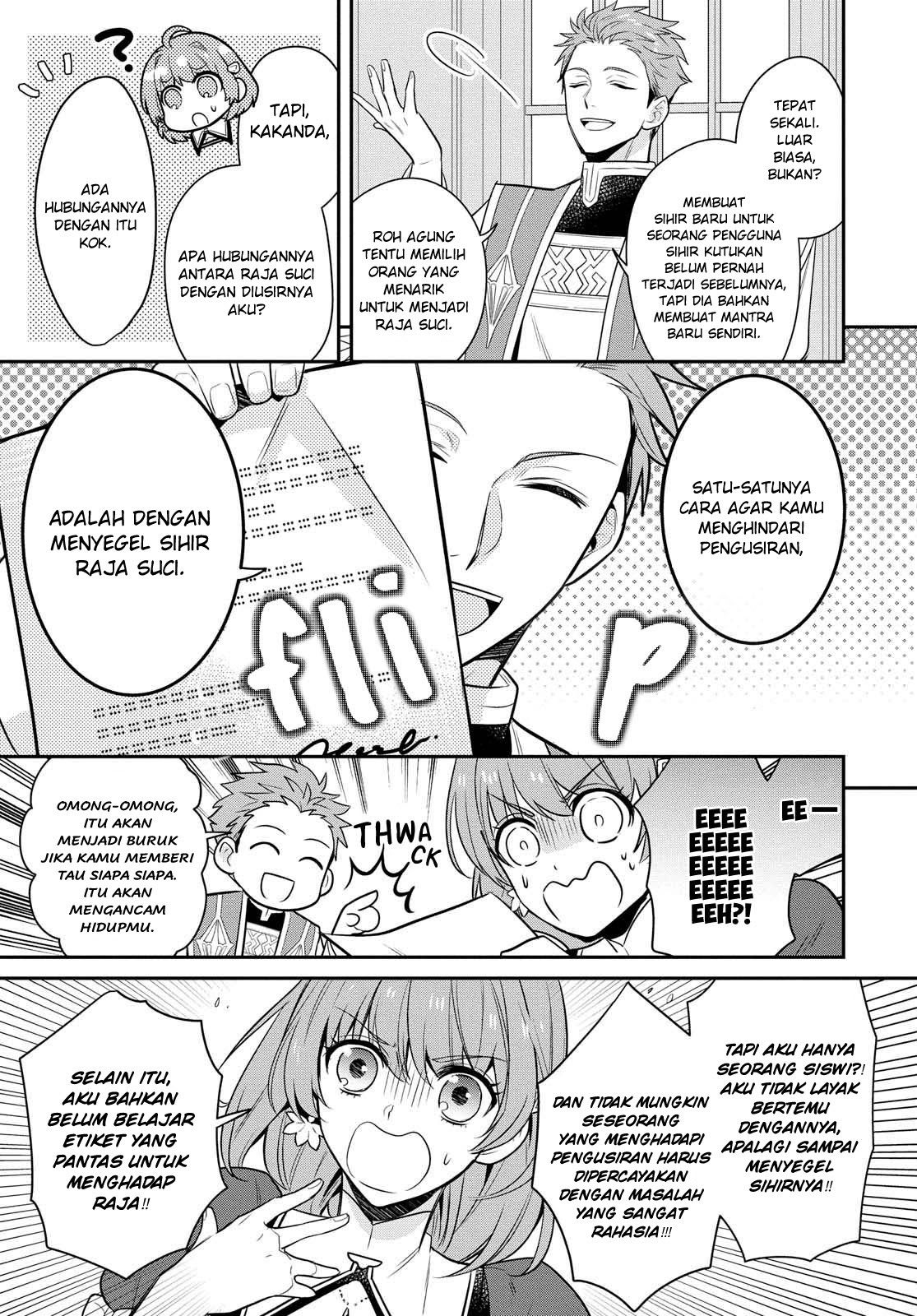 The Tyrannical Holy King Wants to Dote on the Cheat Girl, but Right Now She’s Too Obsessed With Magic!!! chapter 1