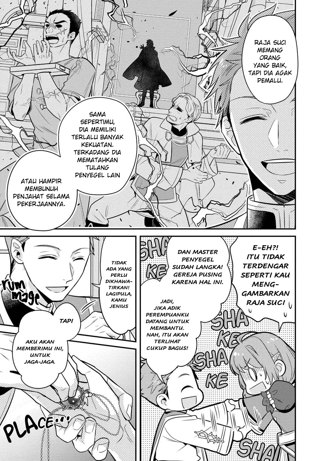 The Tyrannical Holy King Wants to Dote on the Cheat Girl, but Right Now She’s Too Obsessed With Magic!!! chapter 1