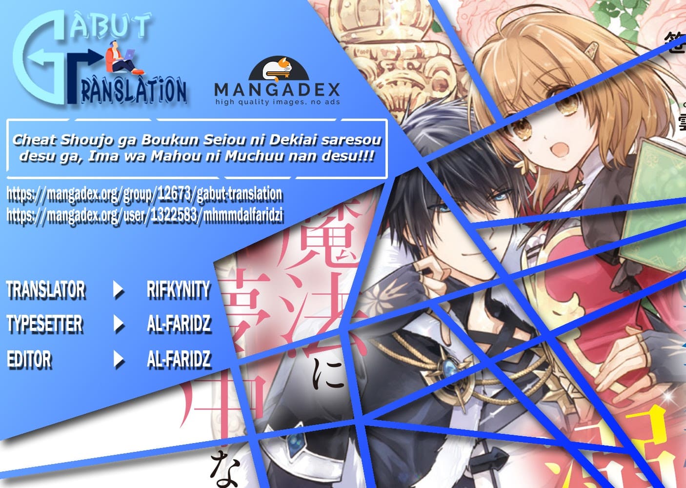 The Tyrannical Holy King Wants to Dote on the Cheat Girl, but Right Now She’s Too Obsessed With Magic!!! Chapter 02.1 Bahasa Indonesia