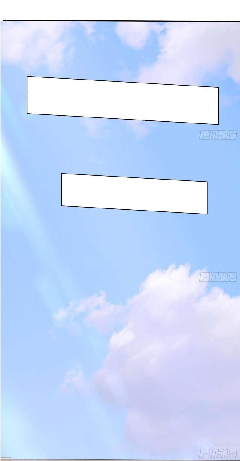 The Uncrowned King of School Flowers chapter 2