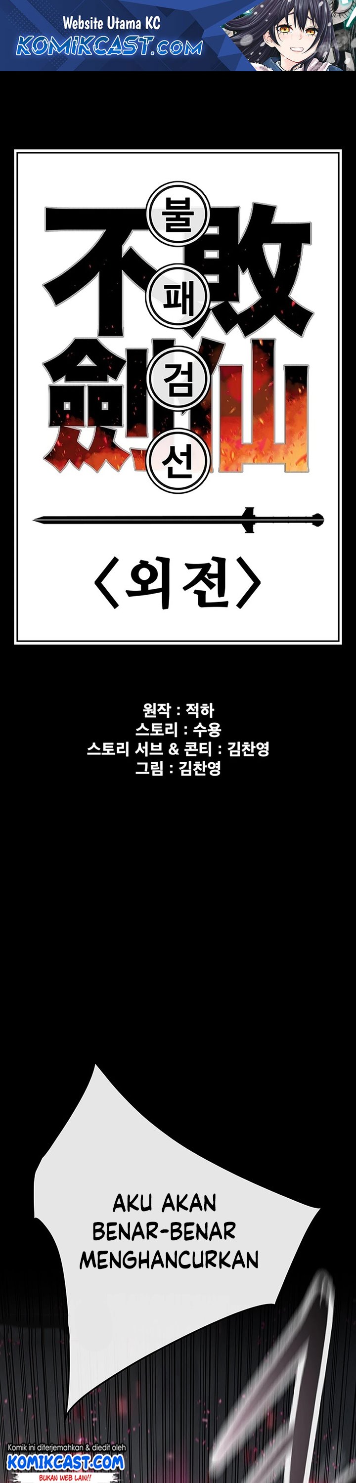 The Undefeatable Swordsman Chapter 250 Bahasa Indonesia