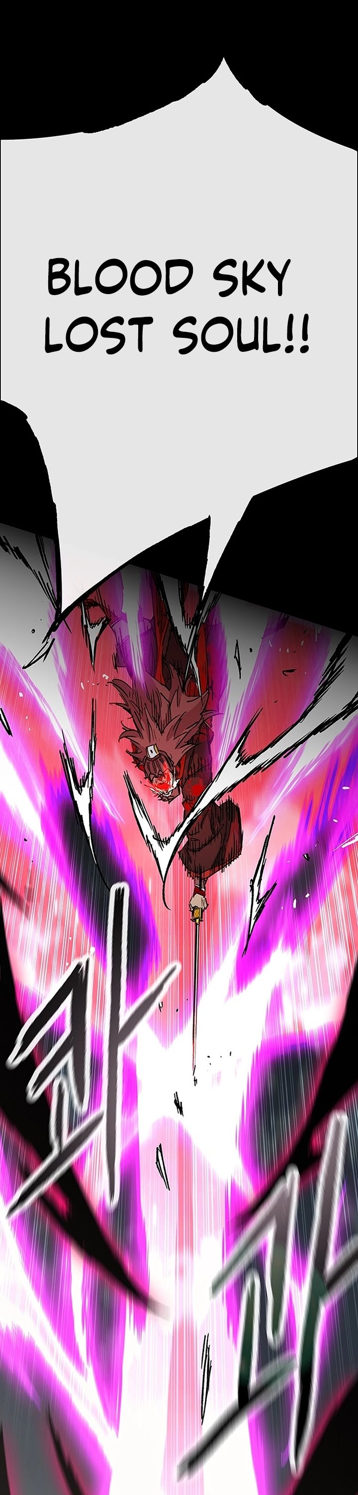 The Undefeatable Swordsman Chapter 250 Bahasa Indonesia