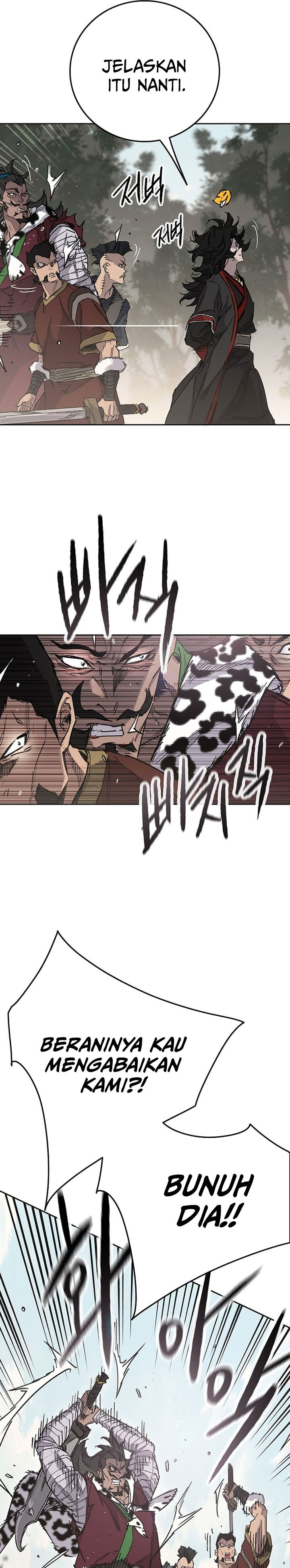 The Undefeatable Swordsman chapter 252