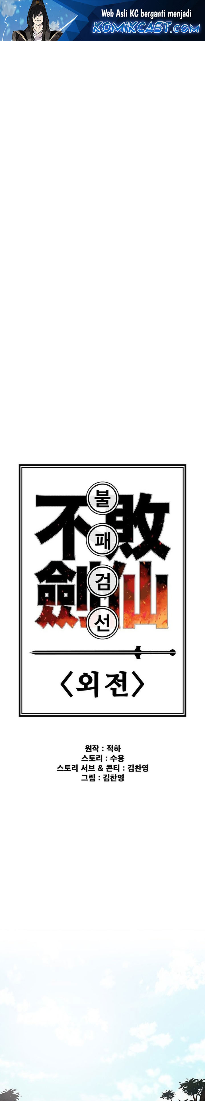Dilarang COPAS - situs resmi www.mangacanblog.com - Komik the undefeatable swordsman 253 - chapter 253 254 Indonesia the undefeatable swordsman 253 - chapter 253 Terbaru 1|Baca Manga Komik Indonesia|Mangacan