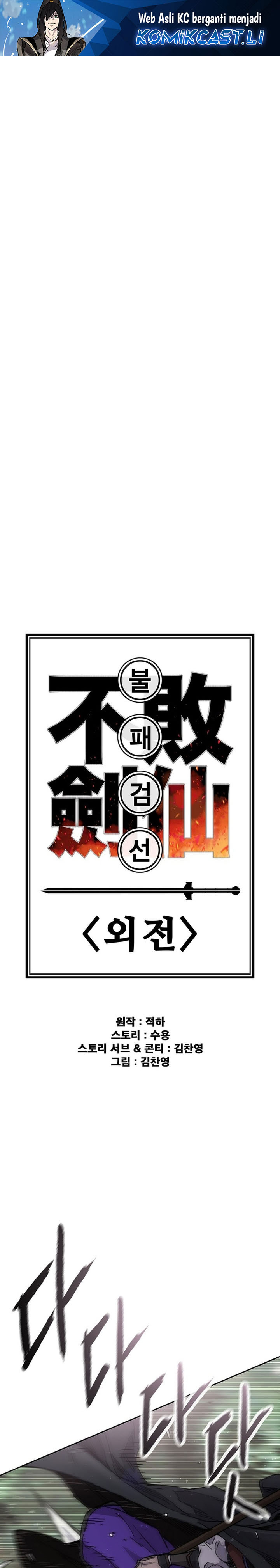 Dilarang COPAS - situs resmi www.mangacanblog.com - Komik the undefeatable swordsman 258 - chapter 258 259 Indonesia the undefeatable swordsman 258 - chapter 258 Terbaru 1|Baca Manga Komik Indonesia|Mangacan