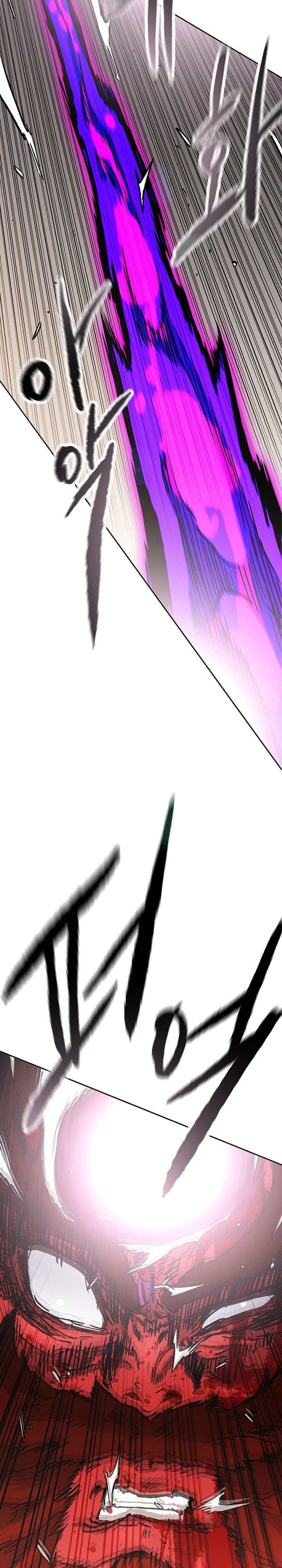 The Undefeatable Swordsman Chapter 260 Bahasa Indonesia