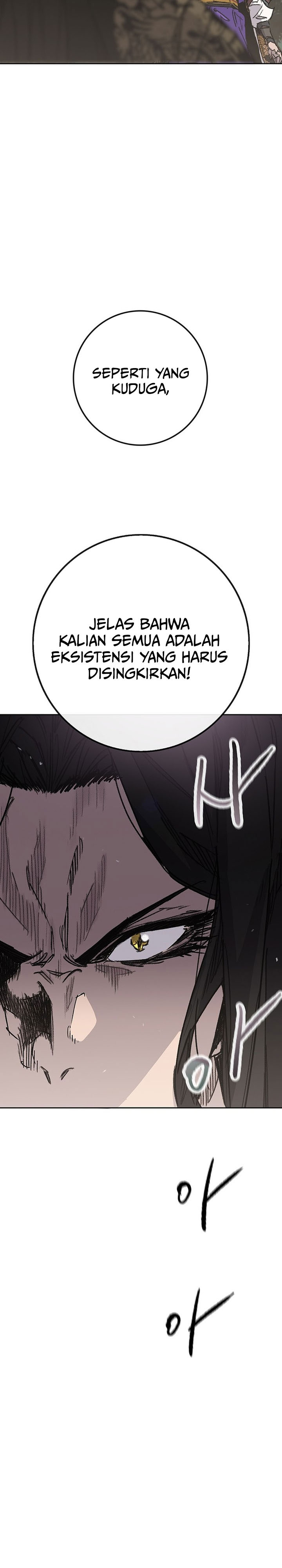 The Undefeatable Swordsman Chapter 260 Bahasa Indonesia