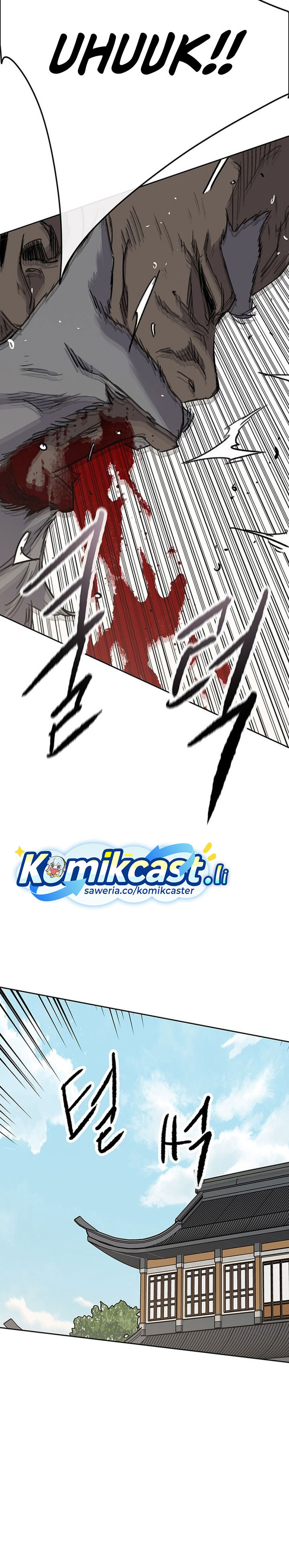 The Undefeatable Swordsman chapter 261