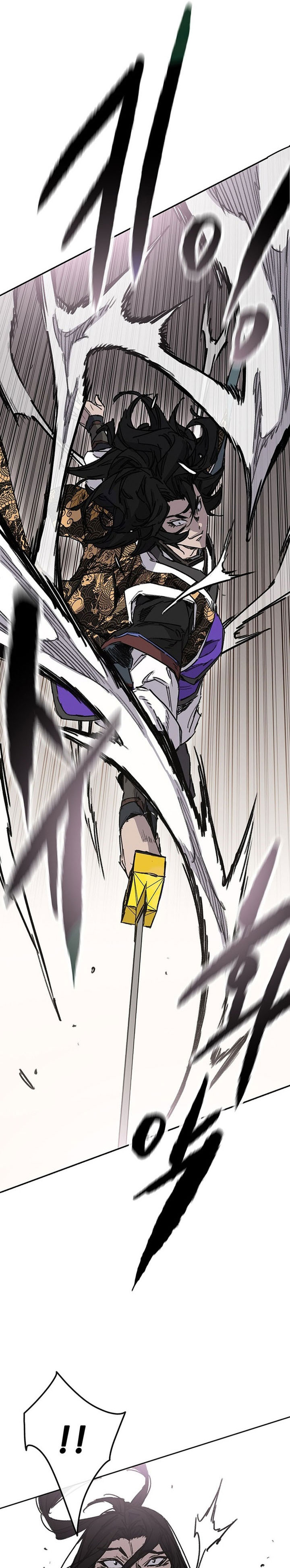 The Undefeatable Swordsman chapter 261