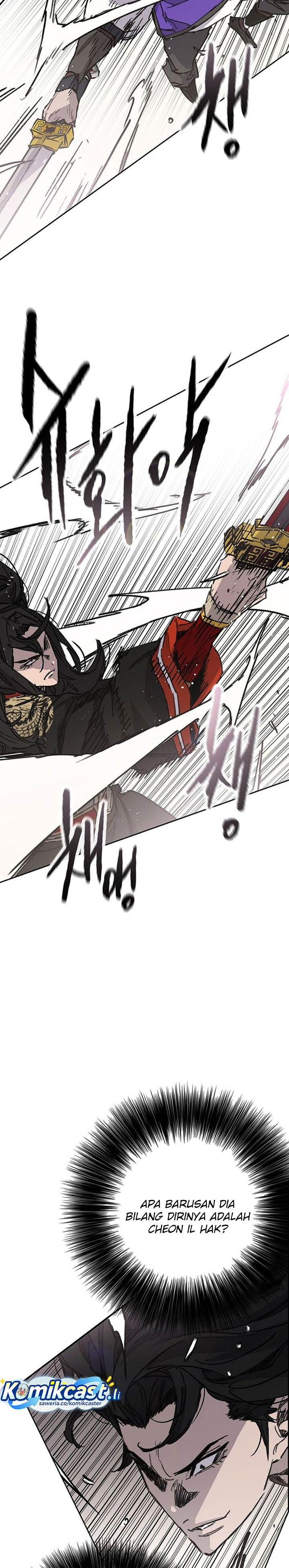 The Undefeatable Swordsman chapter 261