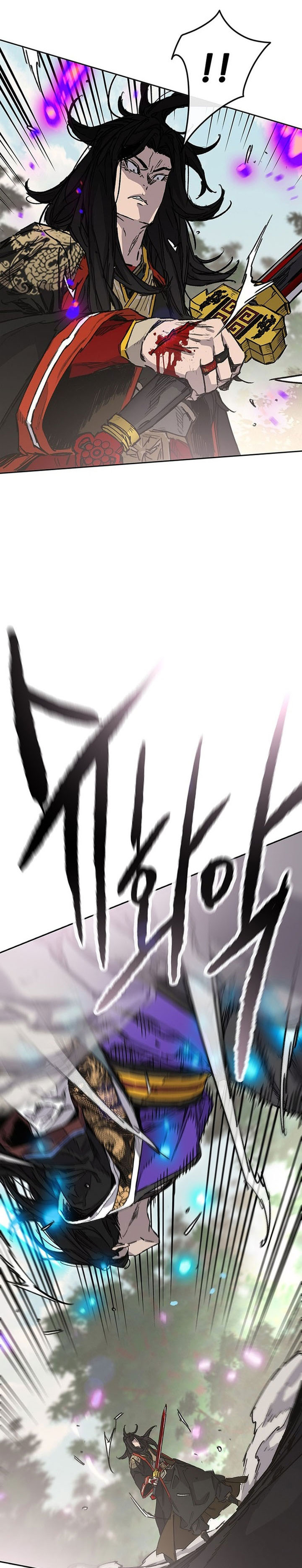 The Undefeatable Swordsman chapter 261