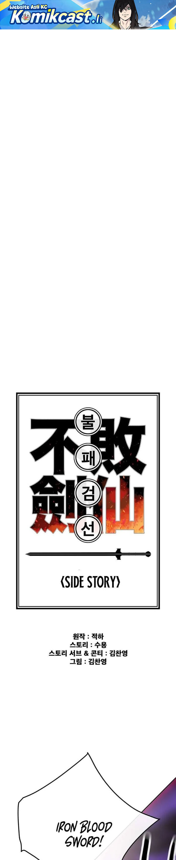 Dilarang COPAS - situs resmi www.mangacanblog.com - Komik the undefeatable swordsman 265 - chapter 265 266 Indonesia the undefeatable swordsman 265 - chapter 265 Terbaru 1|Baca Manga Komik Indonesia|Mangacan