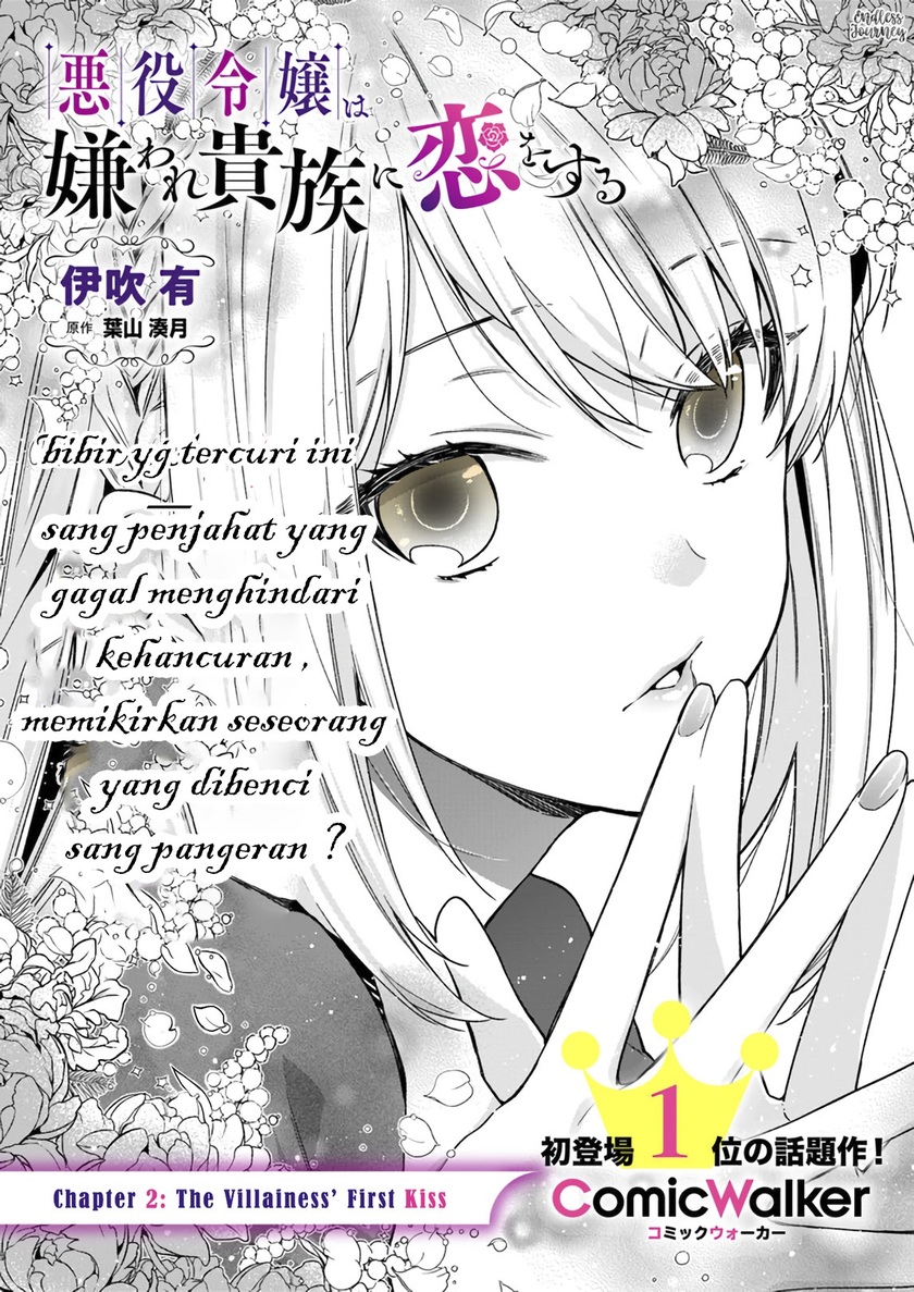 The Villainess Falls for the Notorious Noble chapter 2