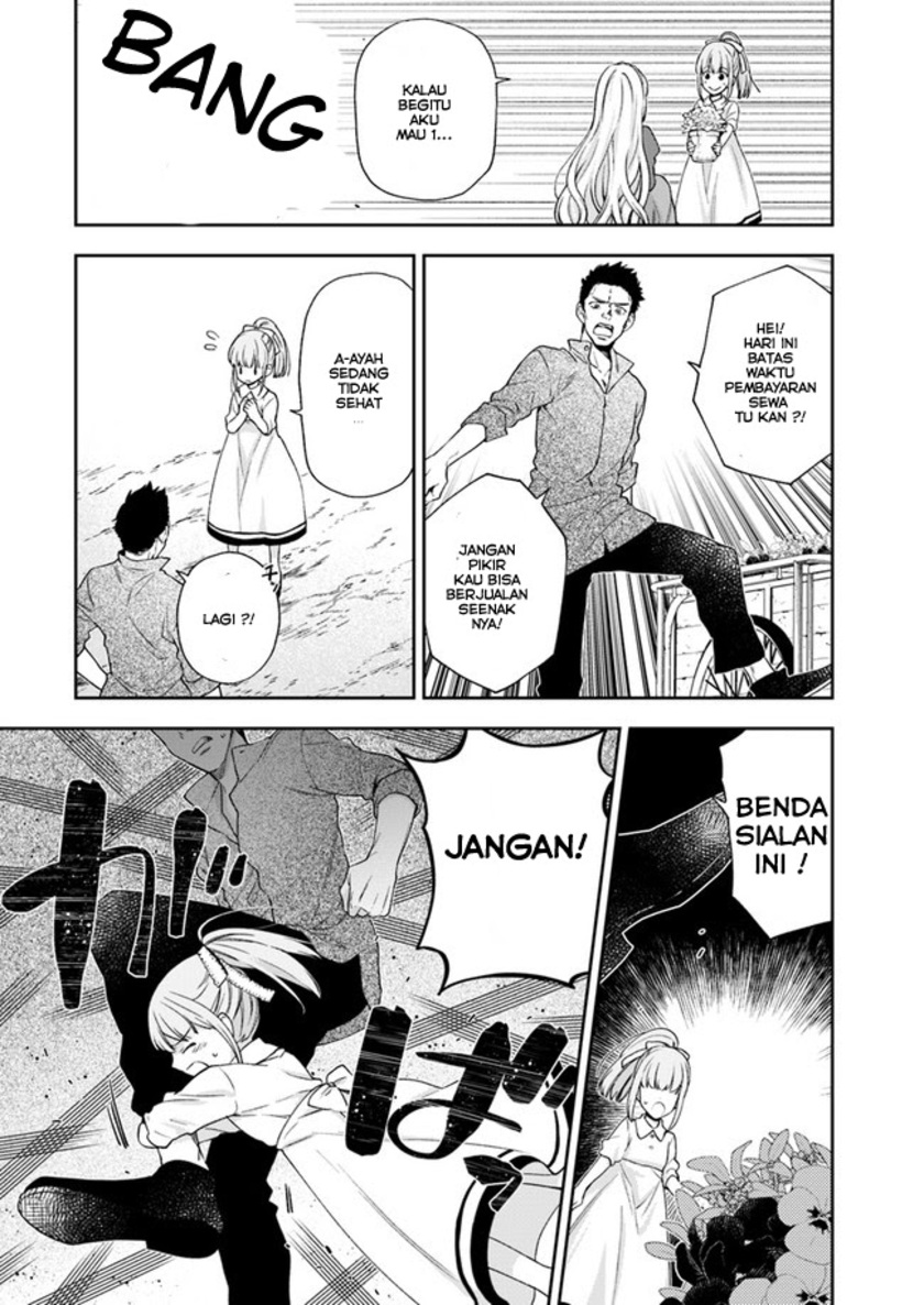 The Villainess Falls for the Notorious Noble chapter 2