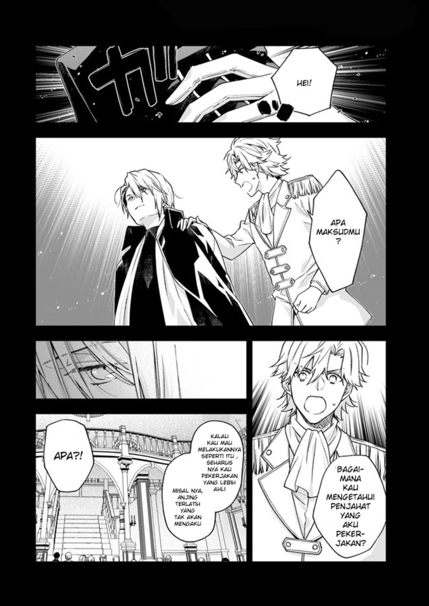 The Villainess Falls for the Notorious Noble chapter 2