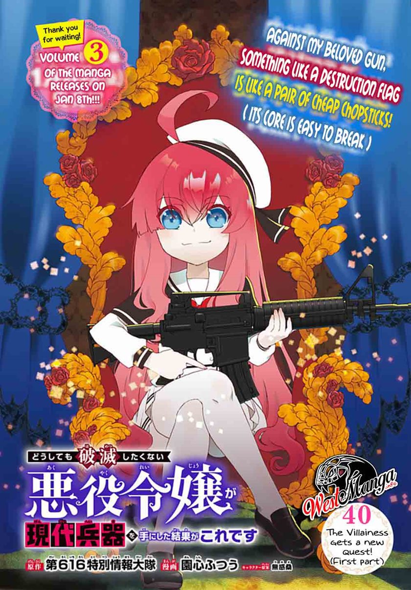The Villainess Will Crush Her Destruction End Through Modern Firepower chapter 40