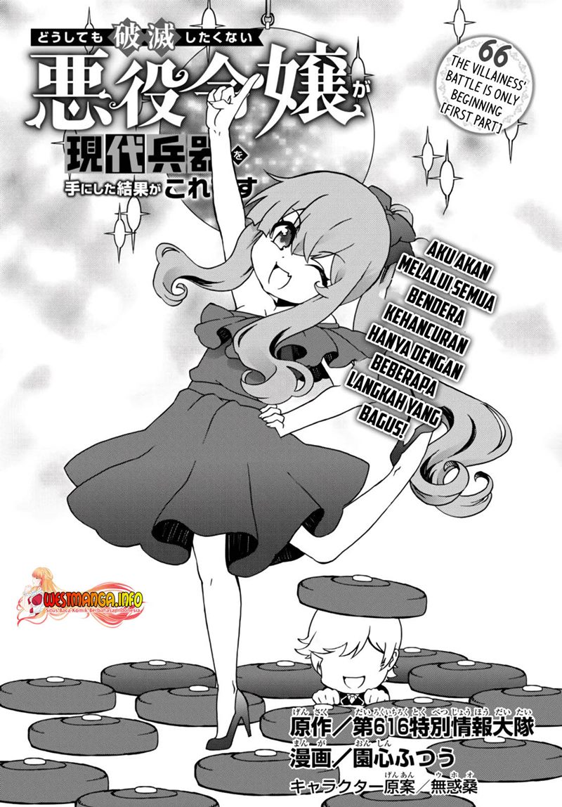 The Villainess Will Crush Her Destruction End Through Modern Firepower chapter 66