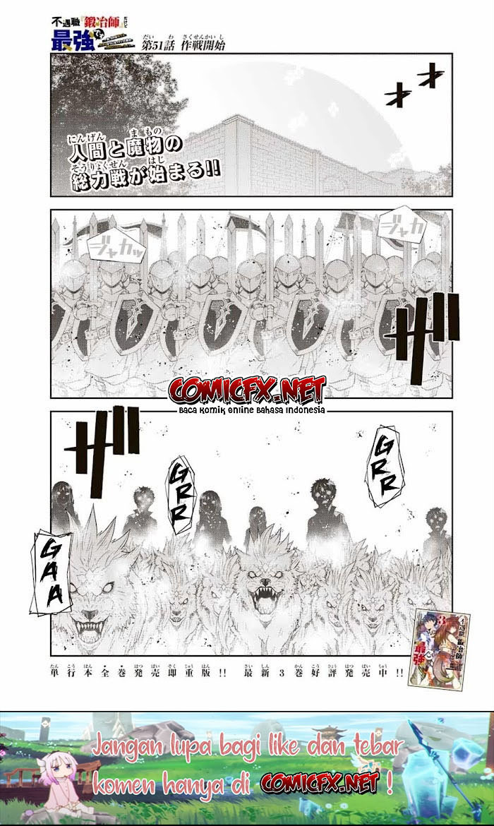 The Weakest Occupation “Blacksmith,” but It’s Actually the Strongest chapter 51
