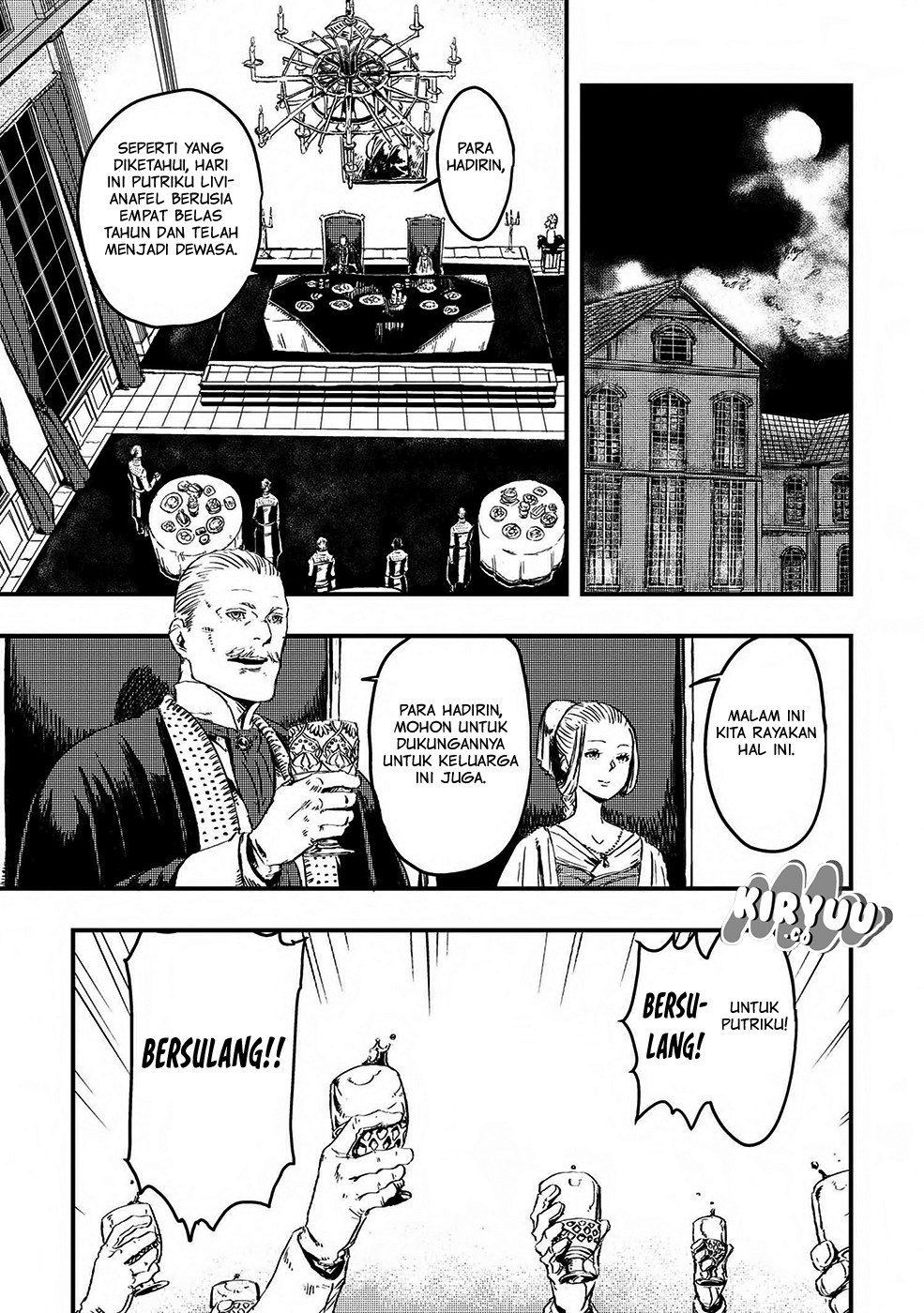 The Wolf Won’t Sleep (Ookami Nemuranai) chapter 4