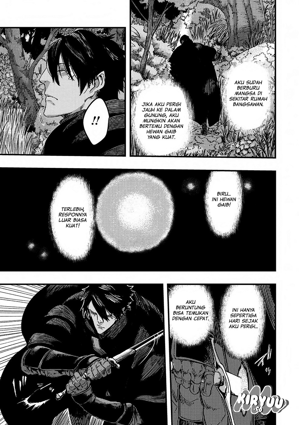 The Wolf Won’t Sleep (Ookami Nemuranai) chapter 4