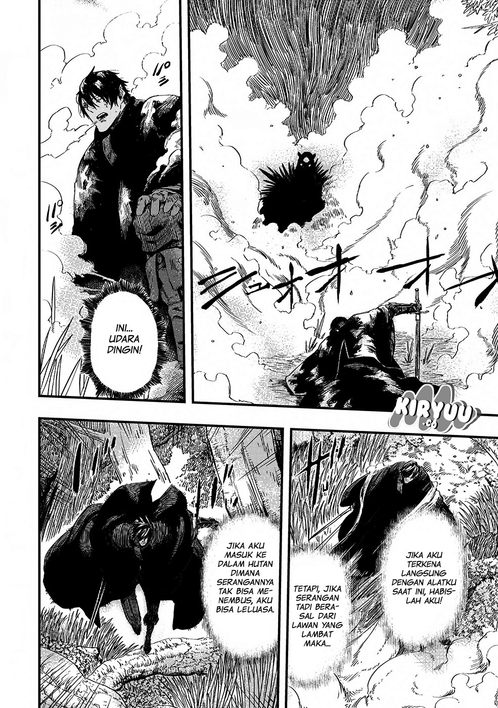 The Wolf Won’t Sleep (Ookami Nemuranai) chapter 4