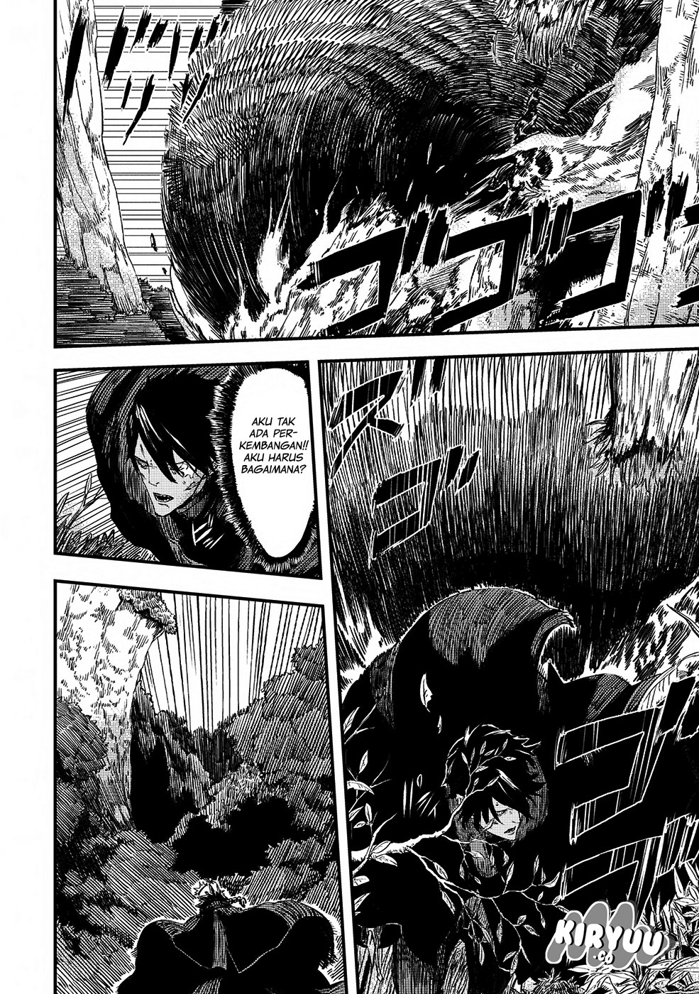 The Wolf Won’t Sleep (Ookami Nemuranai) chapter 4