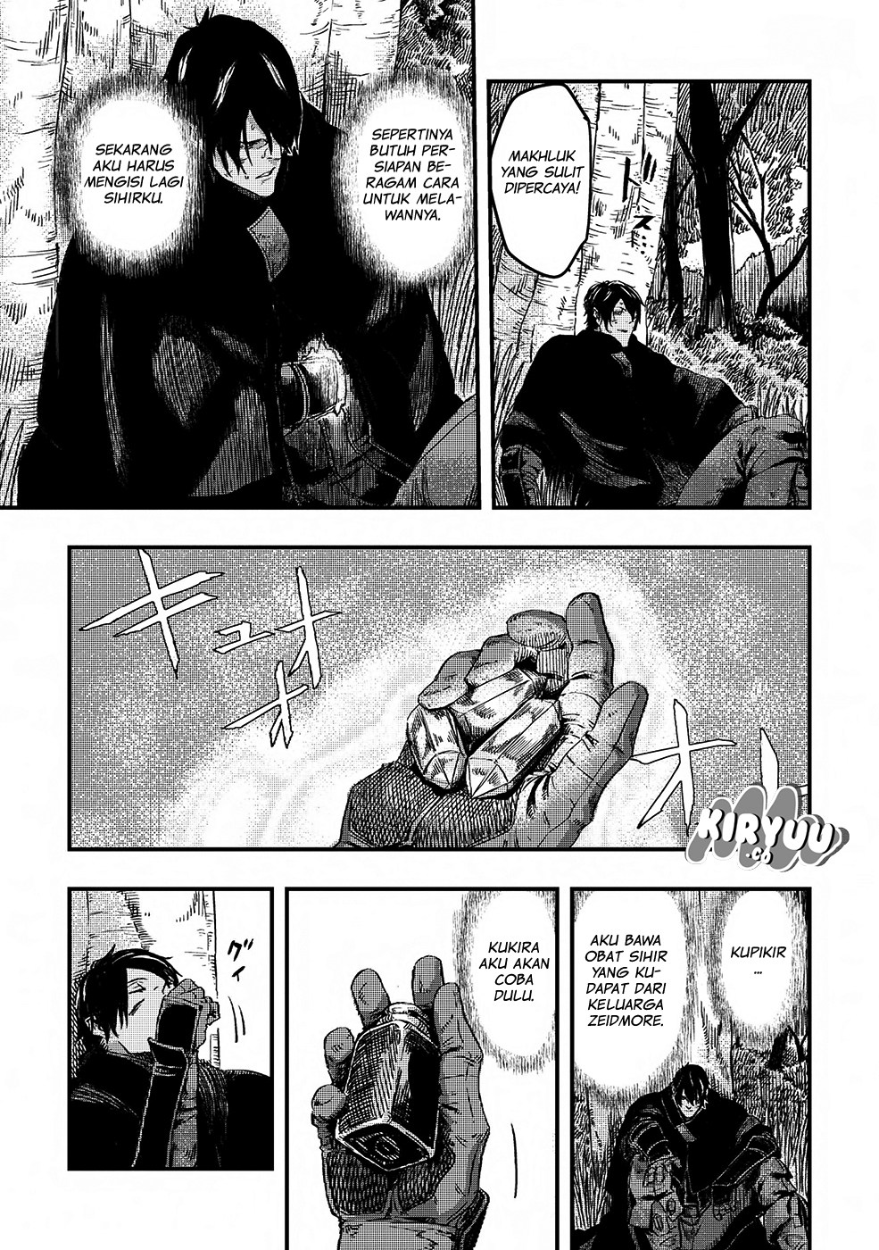 The Wolf Won’t Sleep (Ookami Nemuranai) chapter 4