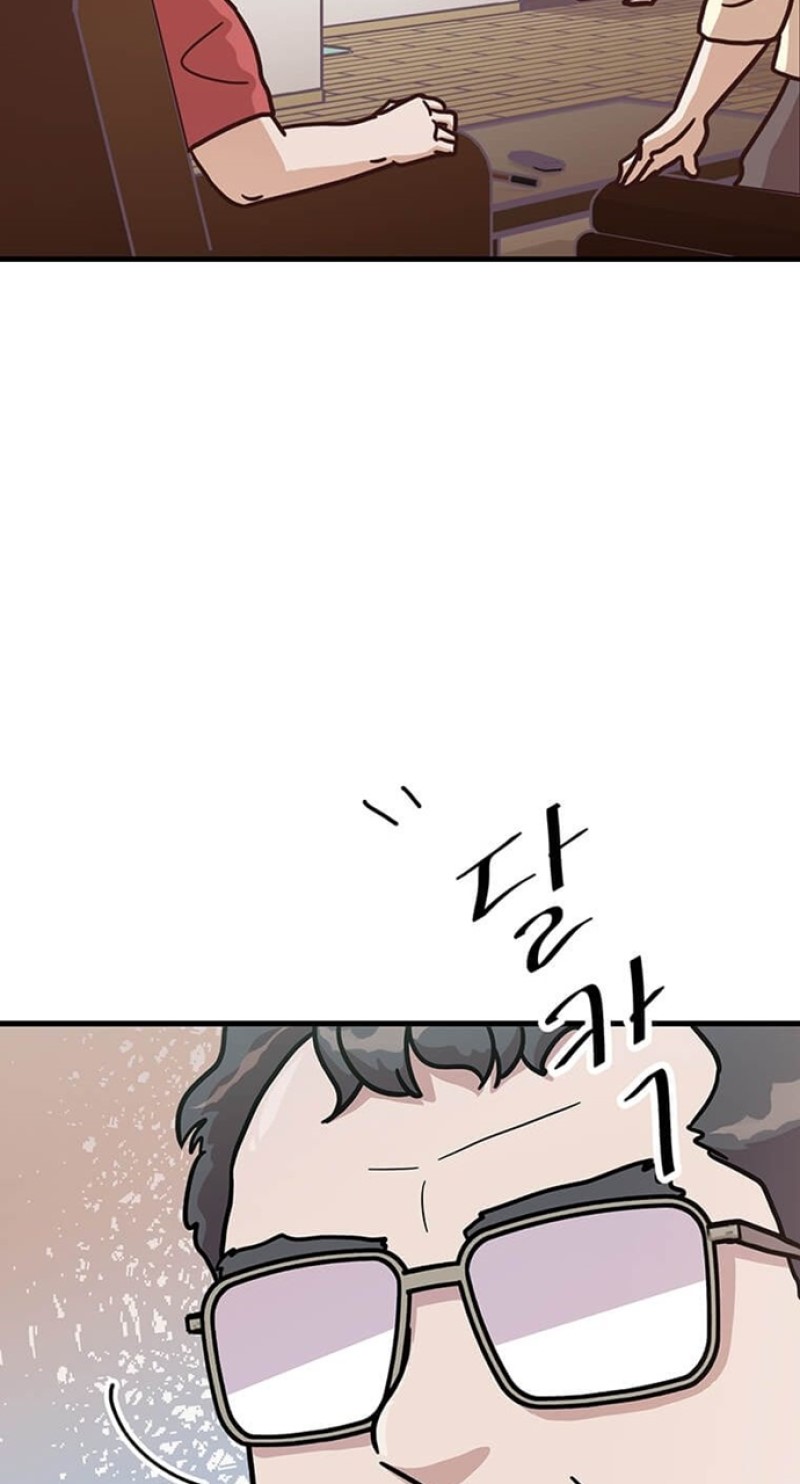 The World Greatest Bakery Chapter 05 Bahasa Indonesia