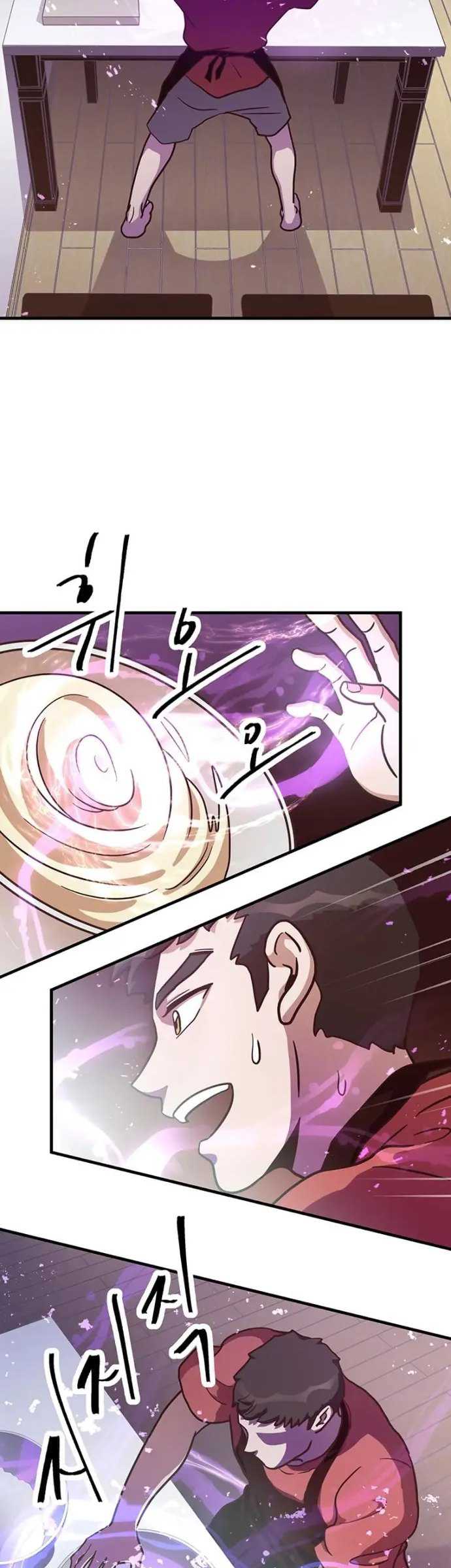 The World Greatest Bakery Chapter 09 Bahasa Indonesia