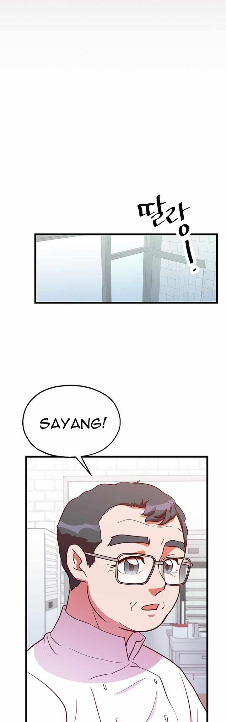 The World Greatest Bakery Chapter 32 Bahasa Indonesia