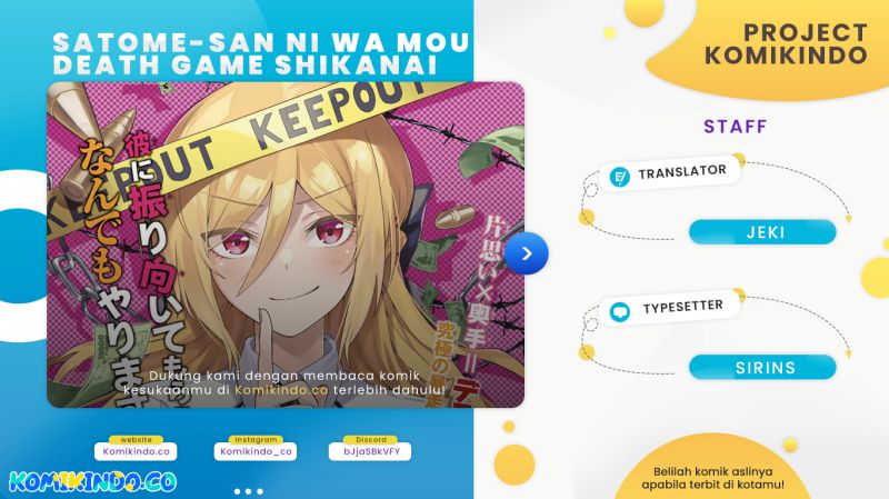 The Death Game Is All That Saotome-san Has Left chapter 17
