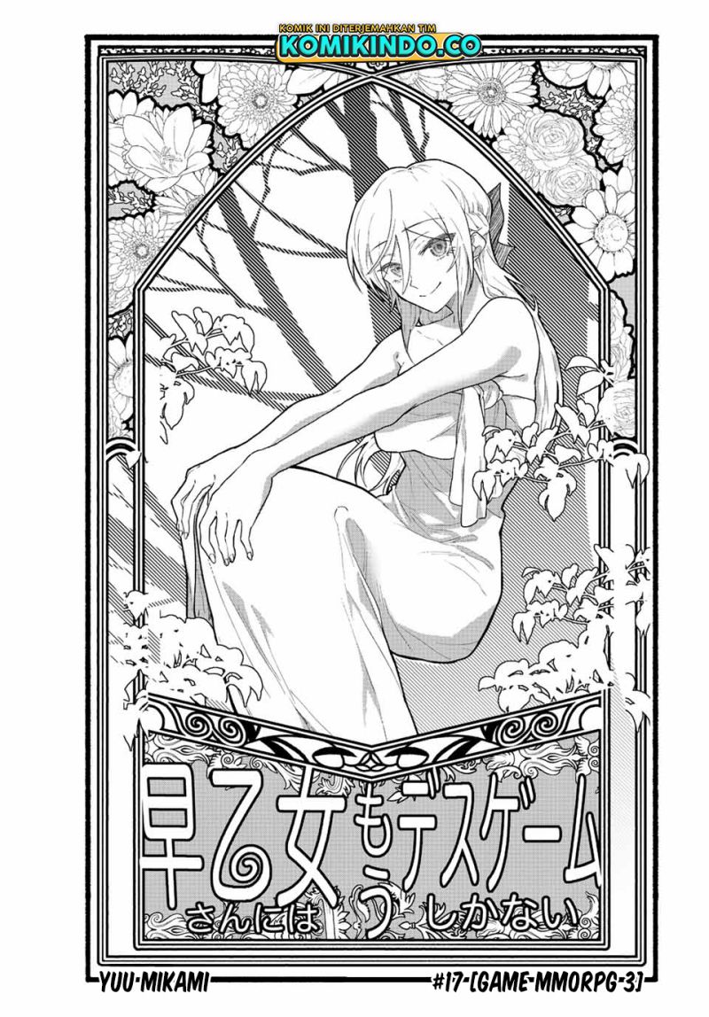 The Death Game Is All That Saotome-san Has Left chapter 17