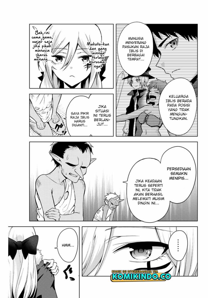 The Death Game Is All That Saotome-san Has Left chapter 17