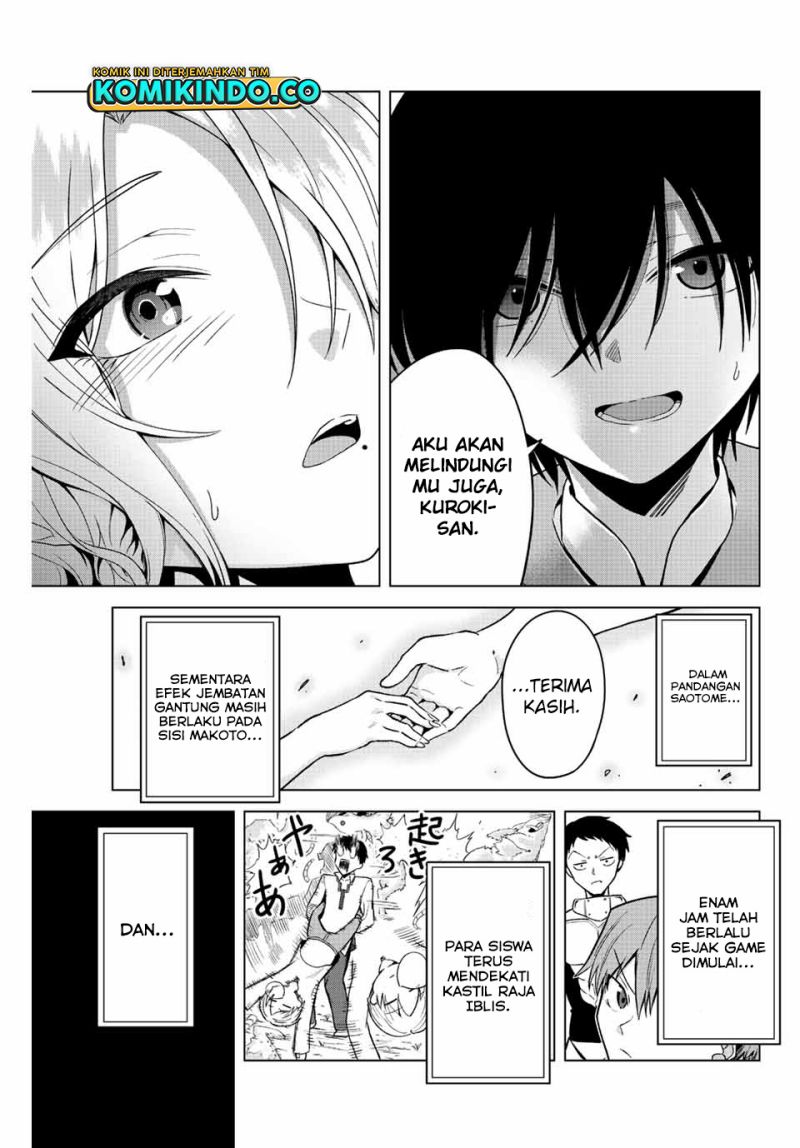 The Death Game Is All That Saotome-san Has Left chapter 17