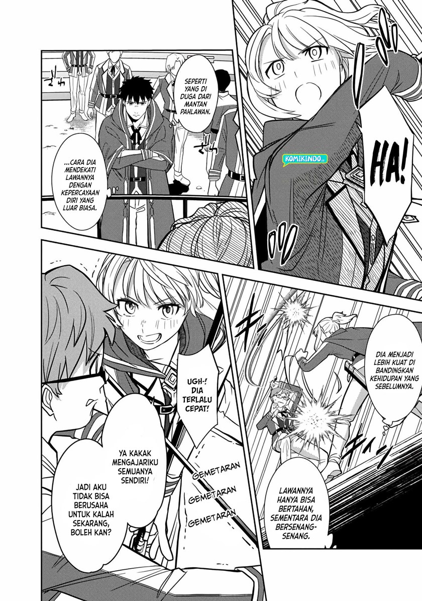 The Reincarnated Swordsman With 9999 Strength Wants to Become a Magician! chapter 3