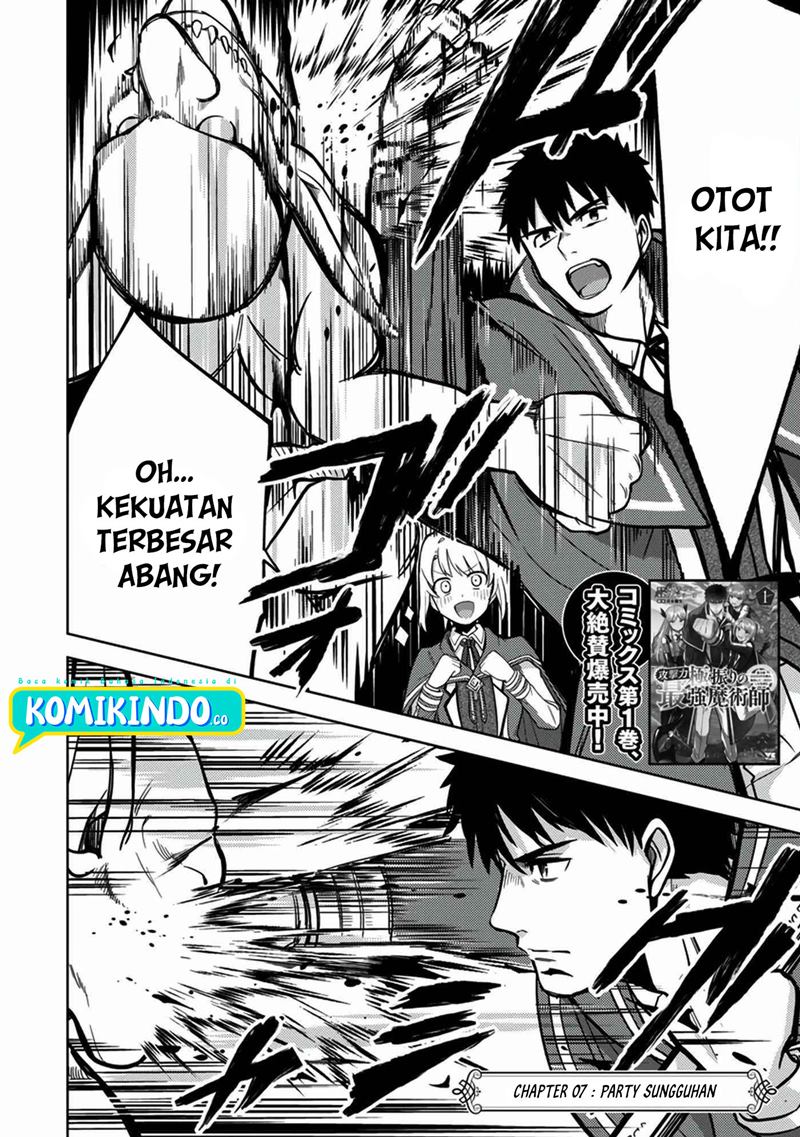 The Reincarnated Swordsman With 9999 Strength Wants to Become a Magician! chapter 7