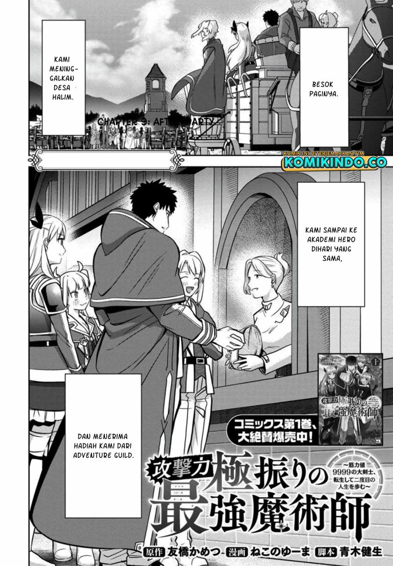 The Reincarnated Swordsman With 9999 Strength Wants to Become a Magician! chapter 9