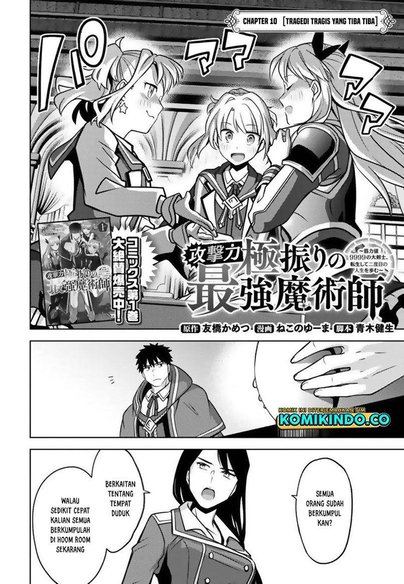 The Reincarnated Swordsman With 9999 Strength Wants to Become a Magician! chapter 10