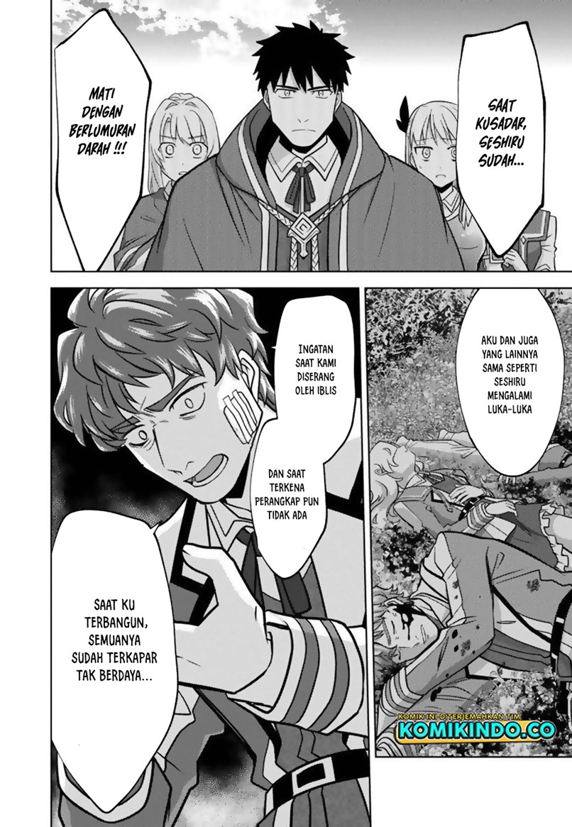 The Reincarnated Swordsman With 9999 Strength Wants to Become a Magician! chapter 10