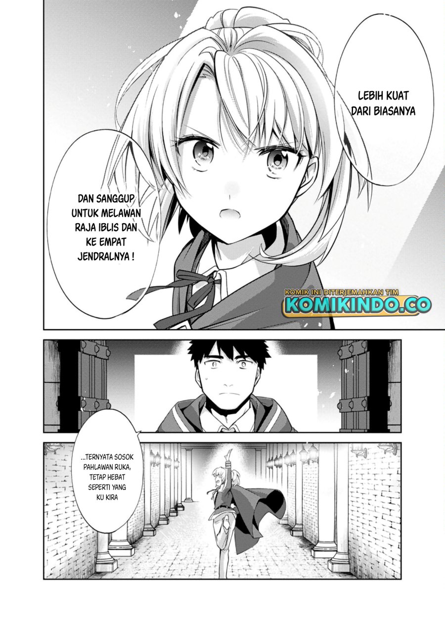 The Reincarnated Swordsman With 9999 Strength Wants to Become a Magician! chapter 20