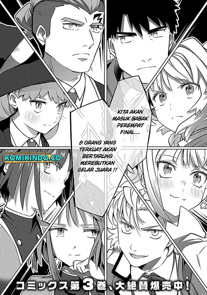 The Reincarnated Swordsman With 9999 Strength Wants to Become a Magician! chapter 21