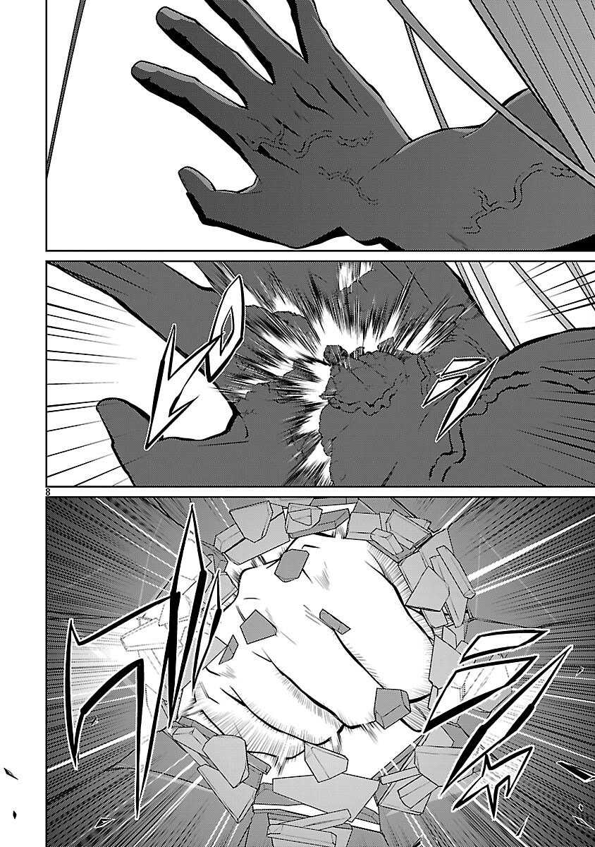 The Reincarnated Swordsman With 9999 Strength Wants to Become a Magician! chapter 37