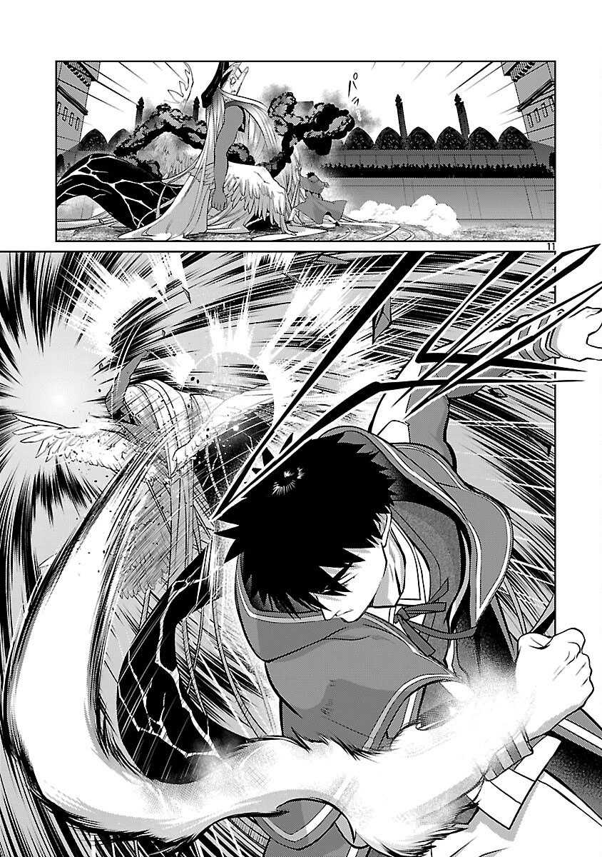 The Reincarnated Swordsman With 9999 Strength Wants to Become a Magician! chapter 37